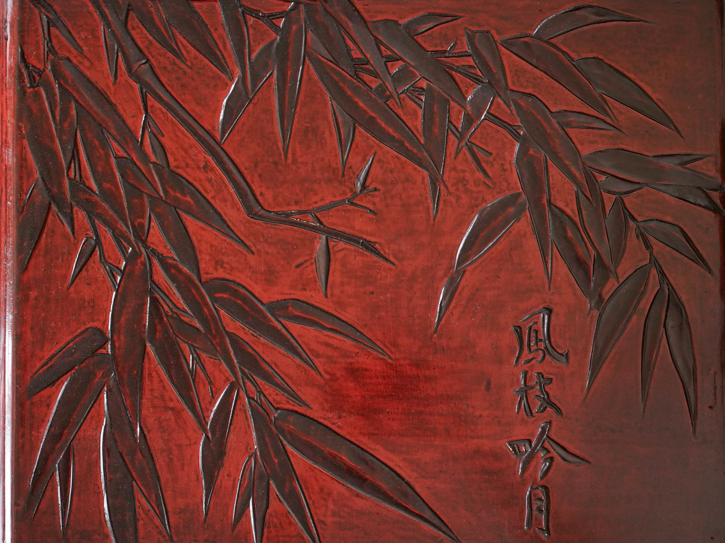 Japanese 20th Century Lacquerware Tray with Bamboo Motif