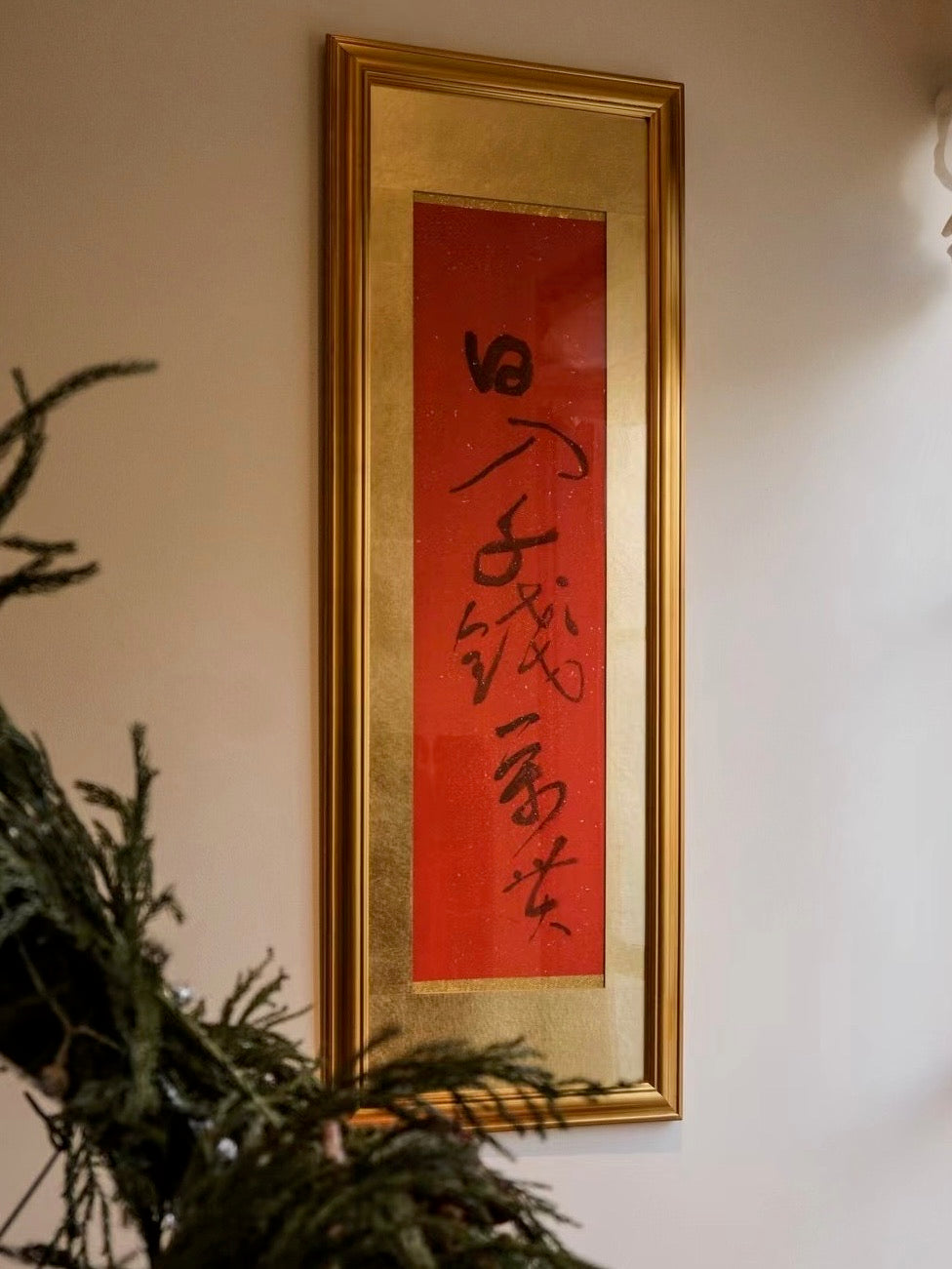 Qing Dynasty Imperial Red Silk Calligraphy “Amassing Wealth and Prosperity” with Pure Gold Fabric/Gold Leaf Mounting