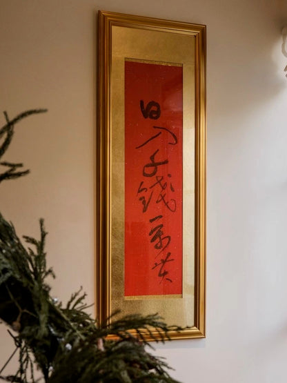 Qing Dynasty Imperial Red Silk Calligraphy “Amassing Wealth and Prosperity” with Pure Gold Fabric/Gold Leaf Mounting