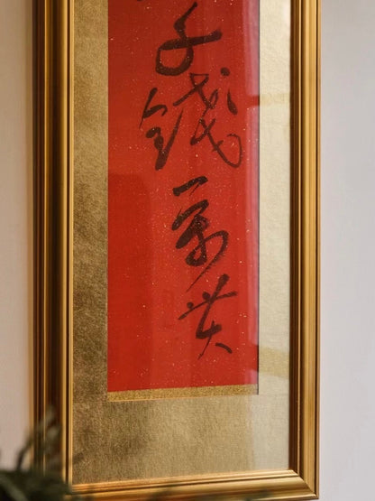 Qing Dynasty Imperial Red Silk Calligraphy “Amassing Wealth and Prosperity” with Pure Gold Fabric/Gold Leaf Mounting