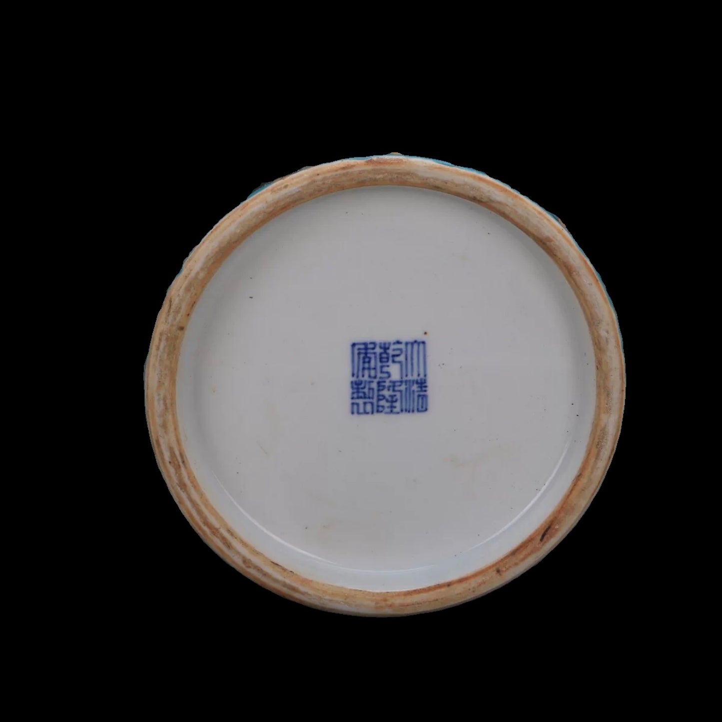 Turquoise Blossom and Swallow Scholar’s Vase