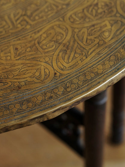 Chiseled Brass Coffee Table